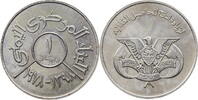 Jemen 1 Rial FAO-Serie - Baut mehr Nahrung an! -