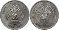 5 Rupees (Rufiyaa) 1978 Malediven FAO-Serie: Hummer st