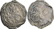 Altdeutschland Regensburg Bistum Dünnpfennig Heinrich I von Wolfrathshausen / Hüftbild des Bischofs / Belehnungsszene