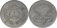 Jemen 1 Rial FAO-Serie - Baut mehr Nahrung an! -