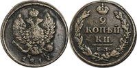 Russland 2 Kopeken Alexander I. / 2 Kopeken / 1812 EM= Ekaterinburg