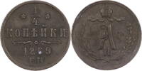 Russland, Zarenreich ¼ Kopeke Alexander II. (1855-1881) -
