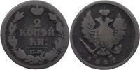 Russland, Zarenreich 2 Kopeken Alexander I. (1801-1825) -