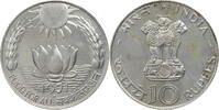 Indien 10 Rupees (Rupien) FAO Ernährungsprogramm -