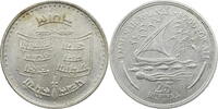 Nepal 50 Rupees (Rupien) FAO -