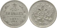 Russland, Zarenreich 10 Kopeken Alexander II. (1855-1881) - Kursmünze (1860-1866) -