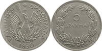 Griechenland 5 Drachmen Kursmünze -