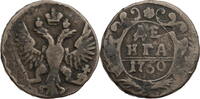 Russland, Zarenreich Denga 1750 Elisabeth I. (1741-1761) schön 15,00 EUR Differenzbesteuert nach §25a UStG zzgl. 5,00 EUR Versand