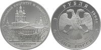 Russland, Föderation 3 Rubel 1994 ЛМД Smolny-Institut und Kloster in St.... 50,00 EUR Differenzbesteuert nach §25a UStG zzgl. 5,00 EUR Versand