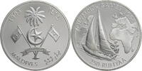 Malediven 250 Rufiyaa Olympische Sommerspiele in Atlanta 1996 - Segeln -