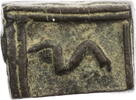 Ghana Goldstaubgewicht der Ashanti-Akan in geometrischer Form -