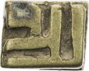 Ghana Goldstaubgewicht der Ashanti-Akan in geometrischer Form -
