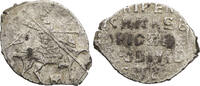 Russland, Zarenreich Tropfkopeke Boris Godunow (1598-1605) -