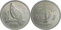 Pakistan 100 Rupees Conservation Serie - Temmincktragopan-Fasan -