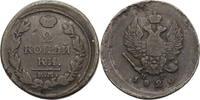 Russland, Zarenreich 2 Kopeken Alexander I. (1801-1825) - Kursmünze (1810-1830) -