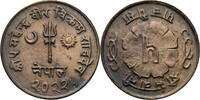 Nepal 5 Paisa Mahendra Bir Bikram Shah (1955-1972) -
