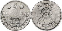 Nepal 1 Paisa Mahendra Bir Bikram Shah (1955-1972) - Kursmünze (1966-1971) -