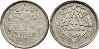 Nepal 25 Paisa Birendra Bir Bikram (1972-2001) - Kursmünze (1971-1982) -