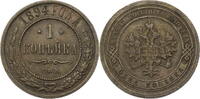 Russland, Zarenreich 1 Kopeke Alexander III. (1881-1894) - Kursmünze (1867-1914) -