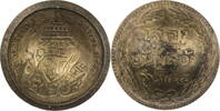 Thailand 1/2 Att Rama V. (1868-1910) -