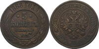 Russland, Zarenreich 5 Kopeken Alexander II. (1855-1881) - Kursmünze (1867-1912) - Jekatarinburg -