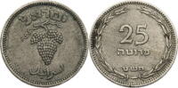 Israel 25 Pruta Kursmünze -