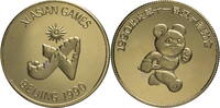 China, Volksrepublik Medaille XI. Asian Games -
