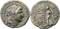 Syria AR Drachme Antiochos VII / Drachme