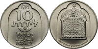 Israel 10 Lirot Hanukkah - Damascus Lamp -