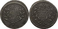 Sudan 20 Qirsh Abdallahi ibn Muhammad al-Khalifa (1885-1899) - Omdurman -