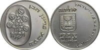 Israel 10 Lirot Pidyon Haben -