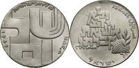 Israel 10 Lirot Auf den 21. Jahrestag der Unabhängigkeit -