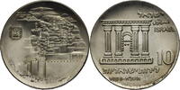 Israel 10 Lirot Auf den 20. Jahrestag der Unabhängigkeit - Jerusalem -