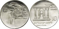 Israel 10 Lirot Auf den 20. Jahrestag der Unabhängigkeit - Jerusalem -