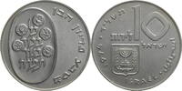 Israel 10 Lirot Pidyon Haben -