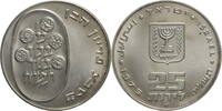 Israel 25 Lirot Pidyon Haben -
