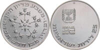 Israel 25 Lirot Pidyon Haben -
