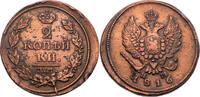 Russland, Zarenreich 2 Kopeken Alexander I. (1801-1825) - Kursmünze (1810-1830) - Jekatarinburg -