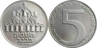 Israel 5 Lirot Hanukkah - Babylonische Lampe -