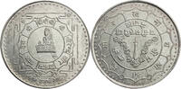 25 Rupees 1974 (2031) Nepal Birendra Bir Bikram Shah (1972-2001) - Krönung ss