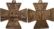 Medaille o.J. Österreich Ulrichskreuz (Crux Udalrici) s-ss, Guss