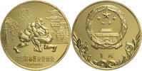 China, Volksrepublik 1 Yuan Nationale Chinesische Olympische Komitee - Ringkampf -