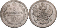 Russland, Zarenreich 5 Kopeken Alexander III. (1881-1894) - Kursmünze (1867-1914) -