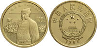 China, Volksrepublik 100 Yuan Zhao Kuangyin -