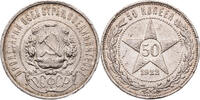Russland, UdSSR 50 Kopeken 1922 ПЛ Kursm&uuml;nze (1921-1922) ss 45,00 EUR  zzgl. 5,00 EUR Versand