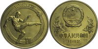 China, Volksrepublik 1 Yuan Fußballweltmeisterschaft 1982 in Spanien -