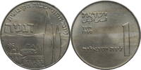 Israel 1 Lirot Hannukah - 50 Jahre Degania -