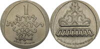 Israel 1 Lira Lichterfest - Hanukka-Lampe aus Italien -
