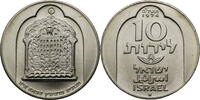 Israel 10 Lirot Hanukkah - Damascus Lamp -