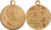 Russland, Zarenreich Tragbare Medaille 100 Jahre Vaterländischer Krieg, o. Sign., von A. Vasyutinsky -
